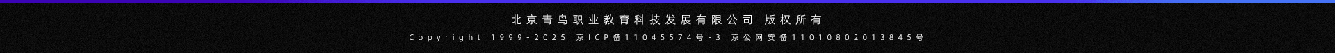 底部